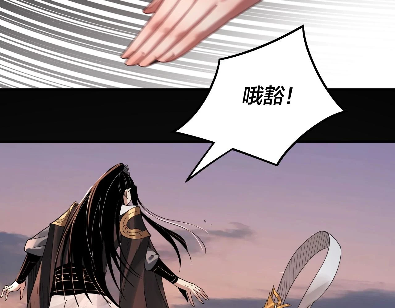 第65话 真龙之血78