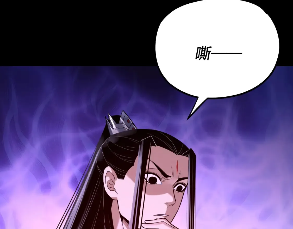 第135话 传承者身份暴露？132