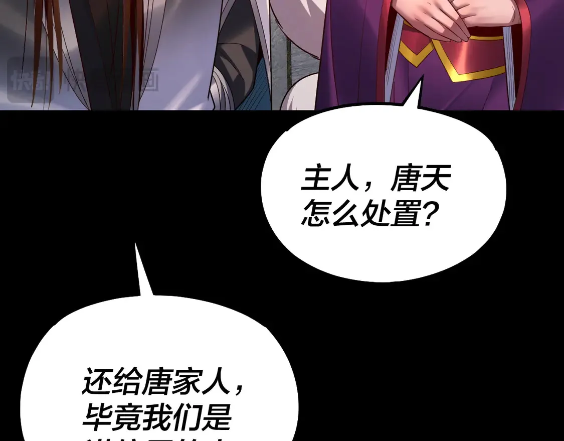 第144话 控制唐婉123