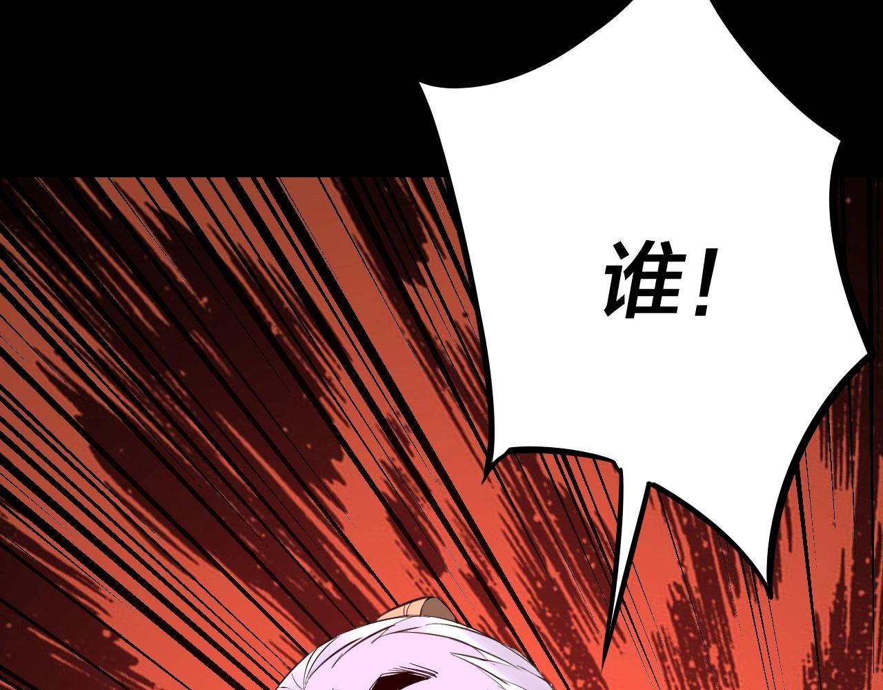 第6话 攻打太玄圣地120