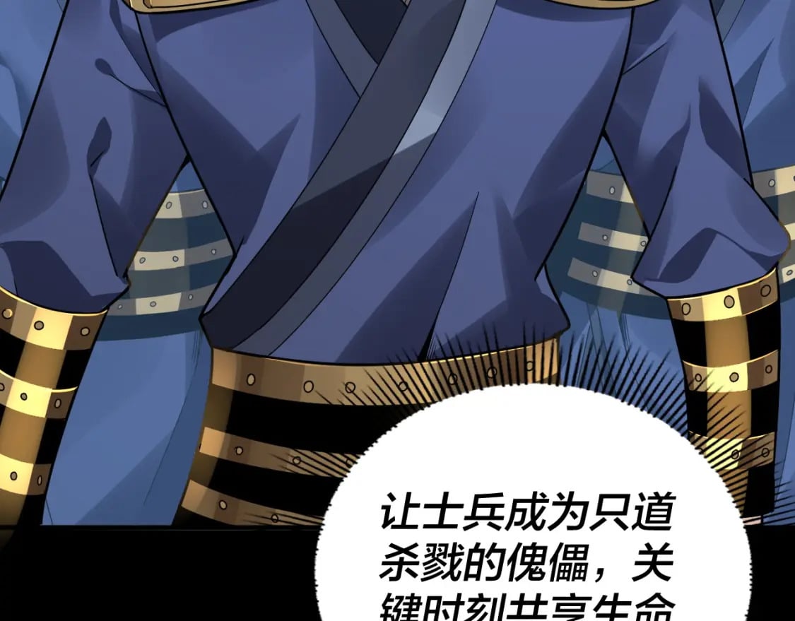 第86话 意外惊喜108