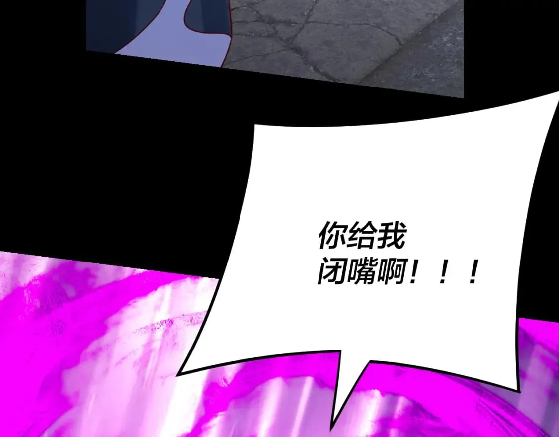 第124话 真正的魔功传承者132