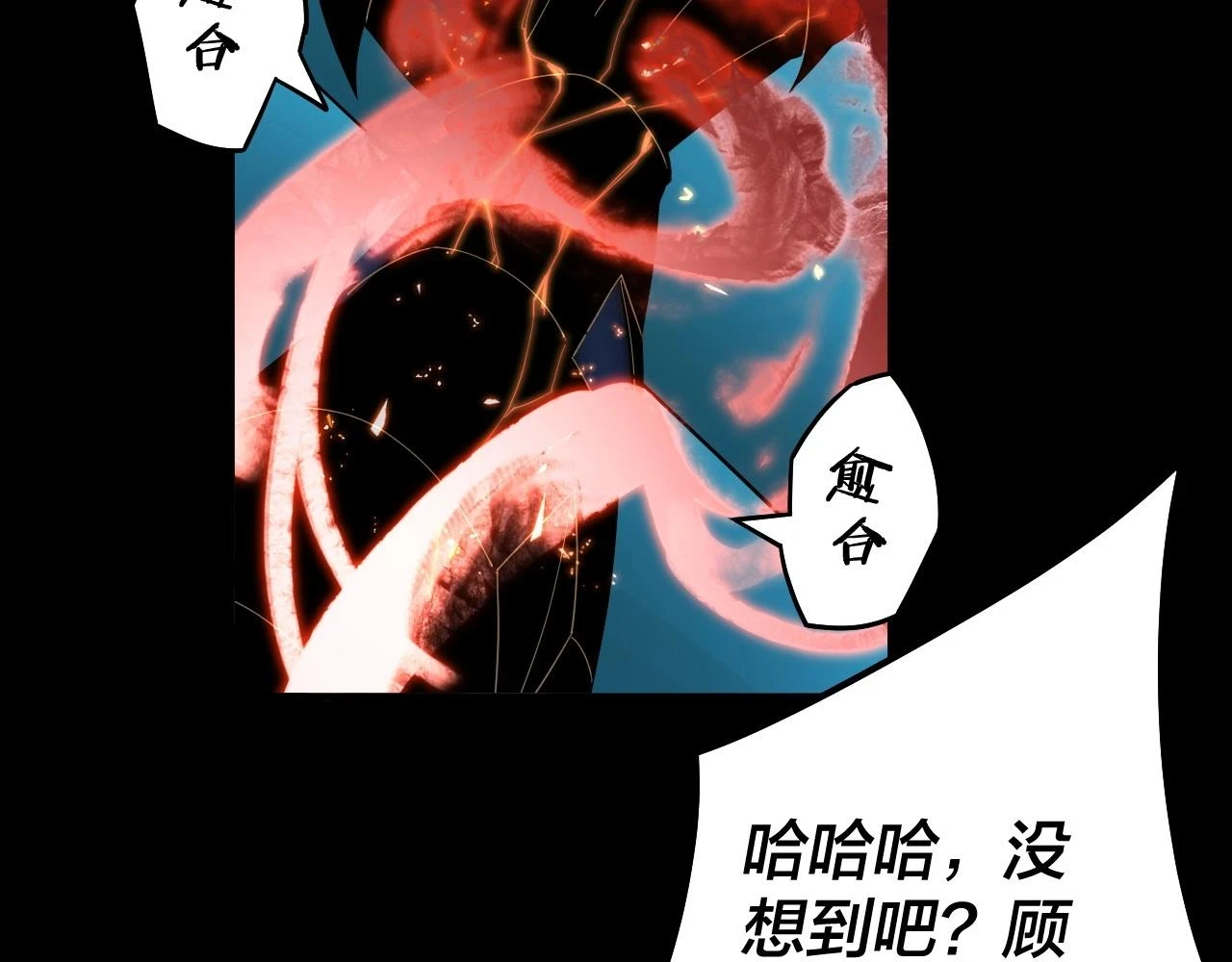 第64话 龙傲天的末路！84