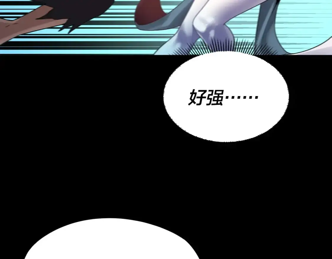 特典02 始作俑者120