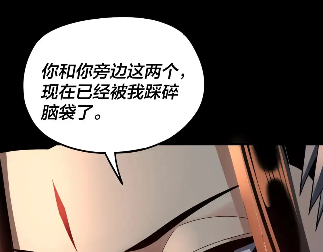 第120话 红衣女魔42