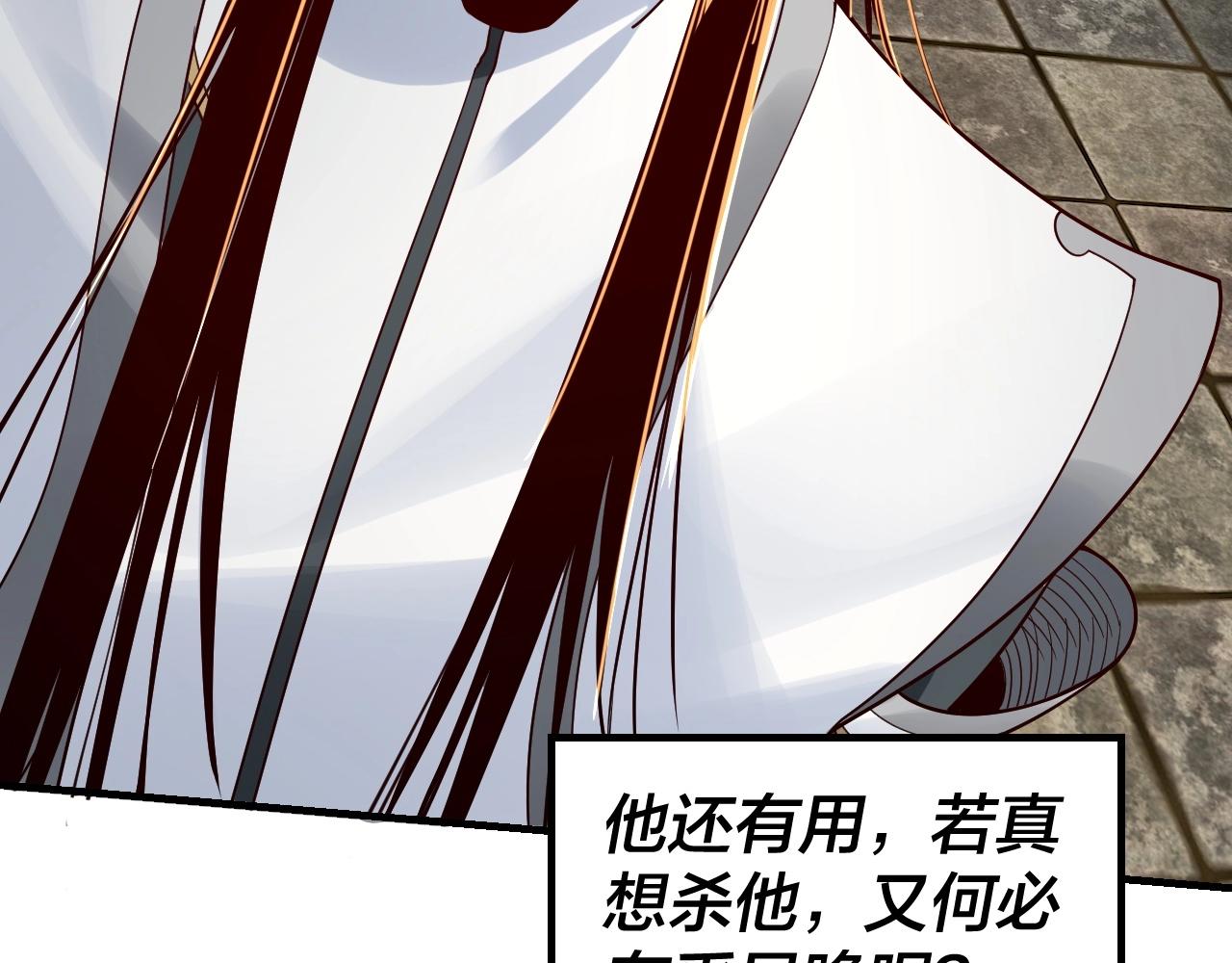 第36话 只有我能欺负她！43