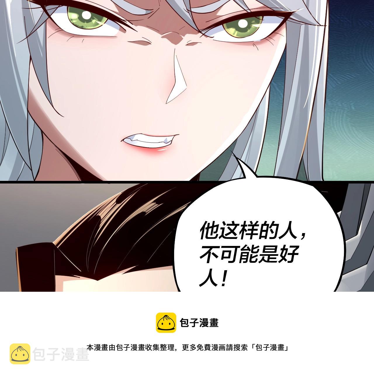第19话 埋下个刺儿16