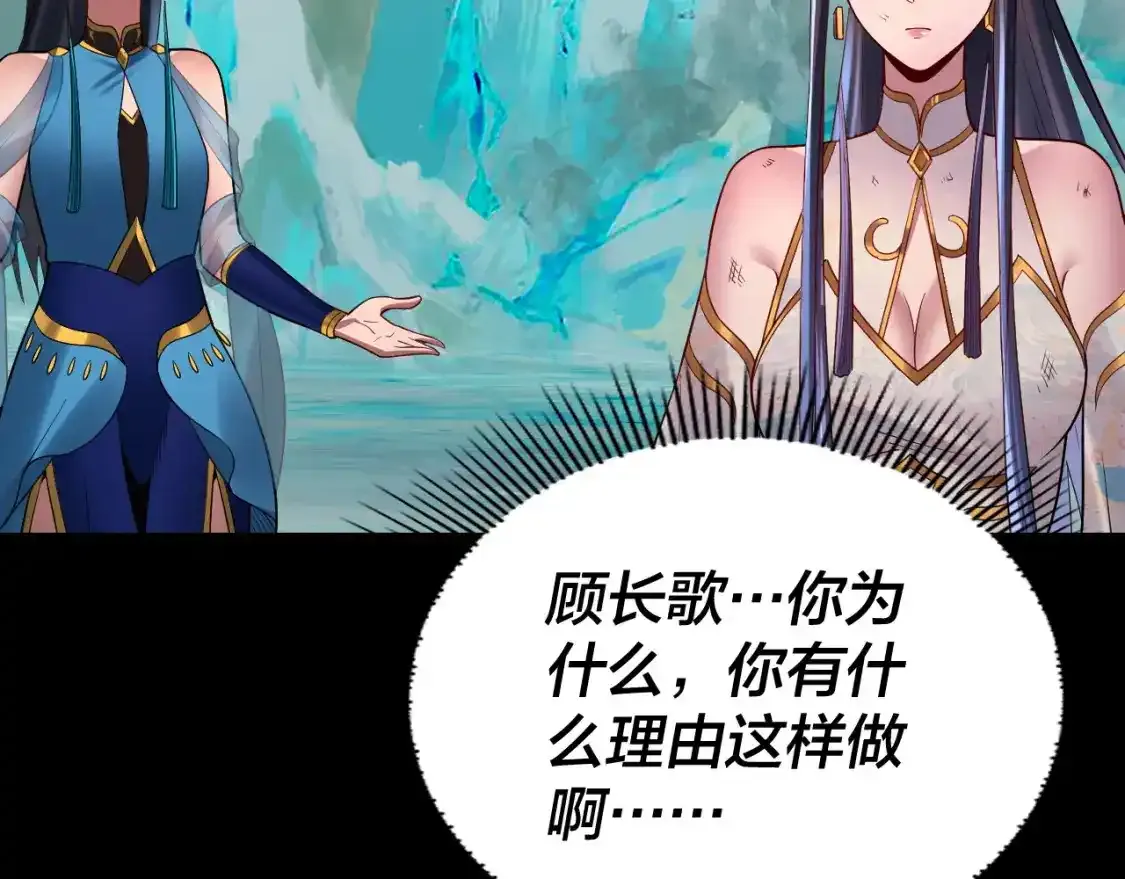 第125话 他俩很熟？98