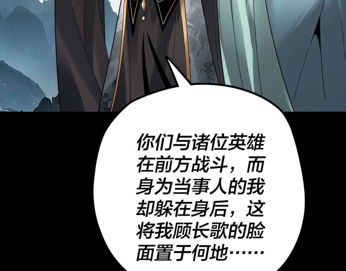 第75话 圣器之威90