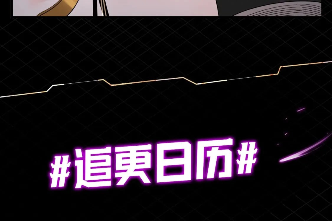 第8期 气运之子也会被打脸？！23