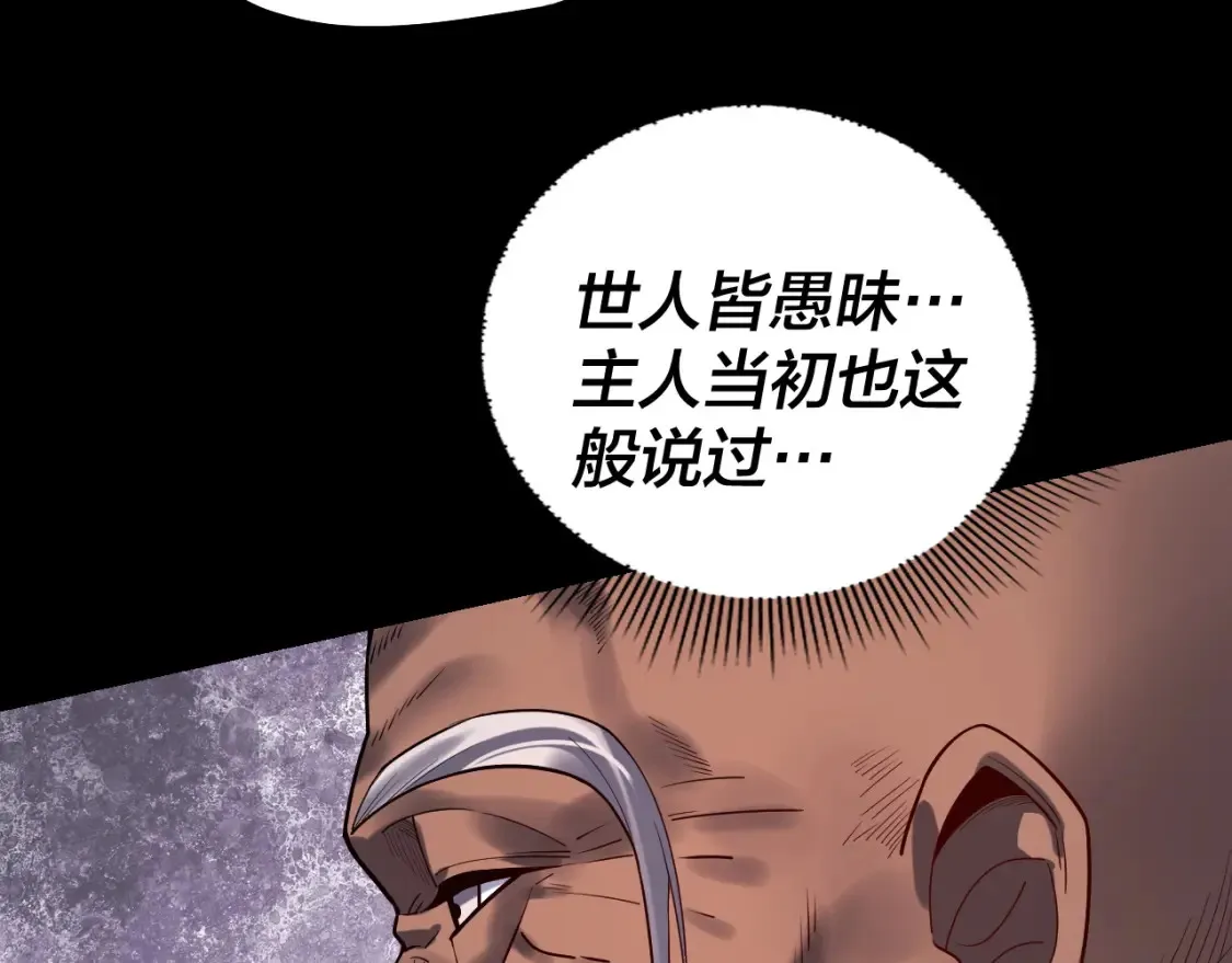 第130话 仙儿的未来？30