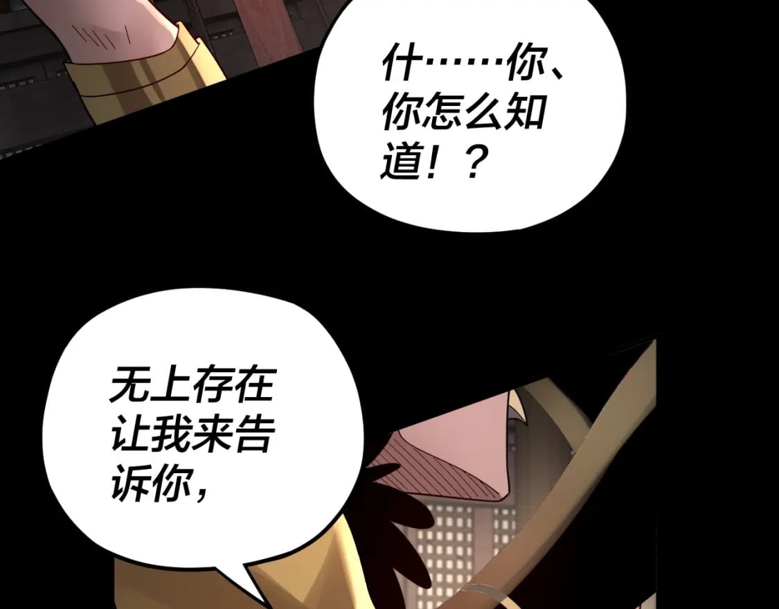 第90话 要抱我吗？60