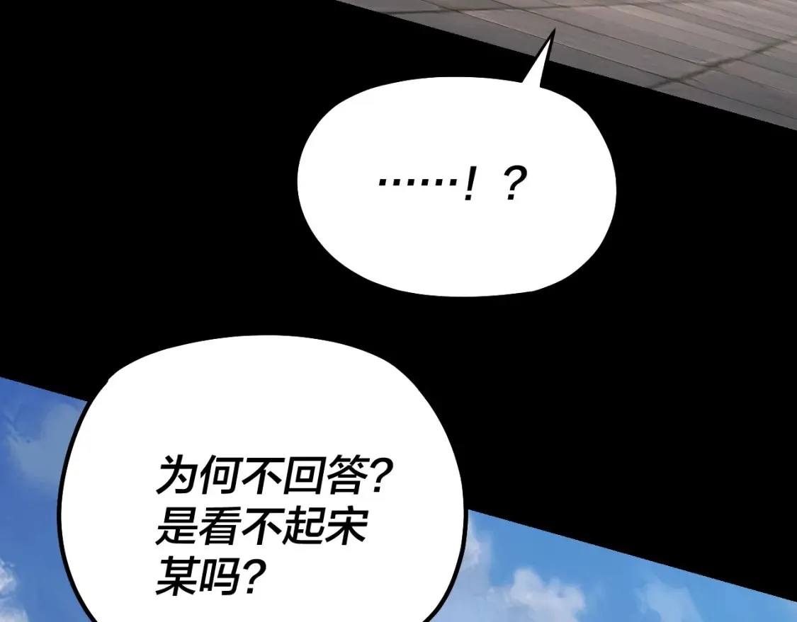 第132话 失了智30
