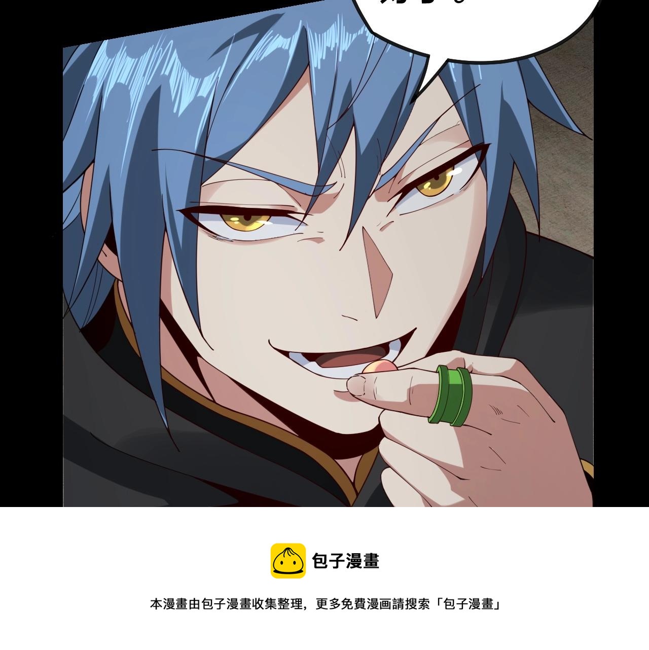 第21话 抵达终点了！112
