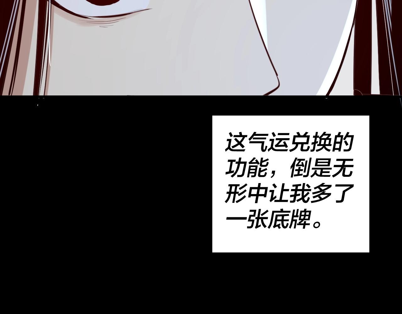 第16话 首杀！144