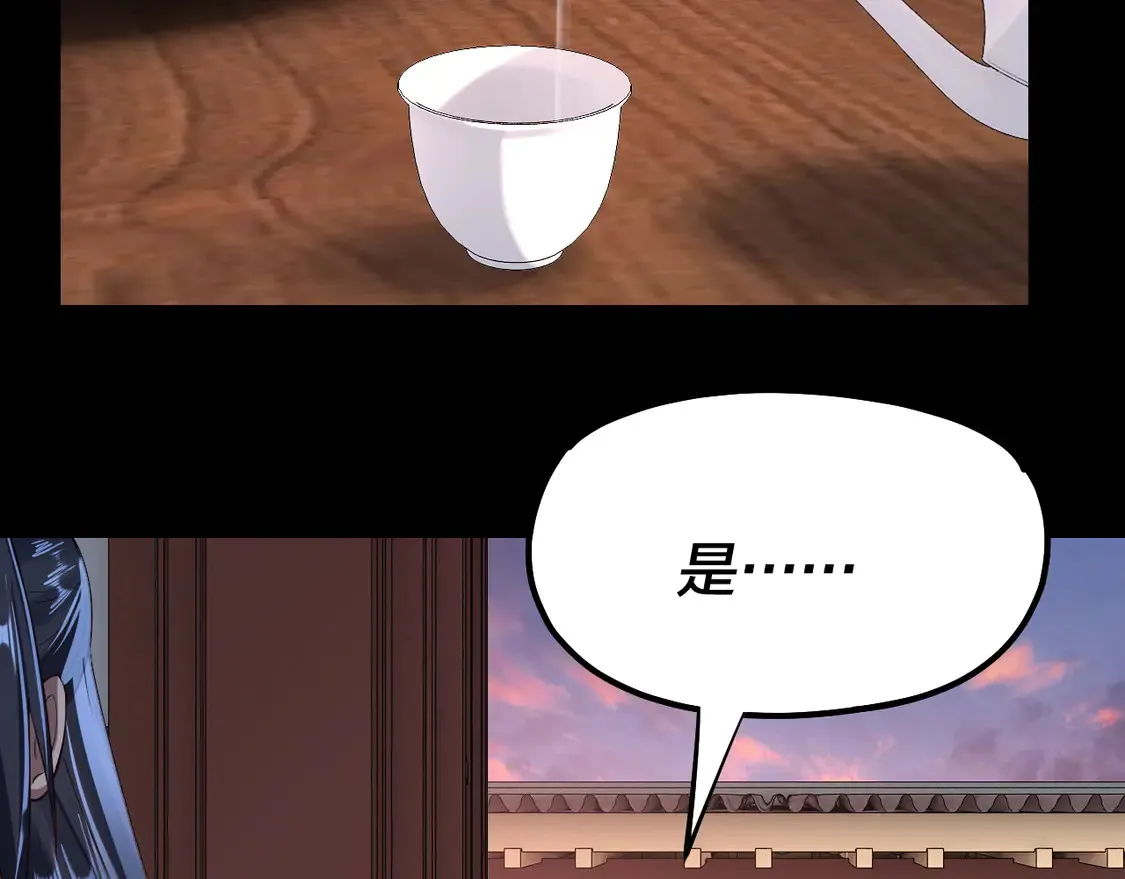 第145话 天都绿了82