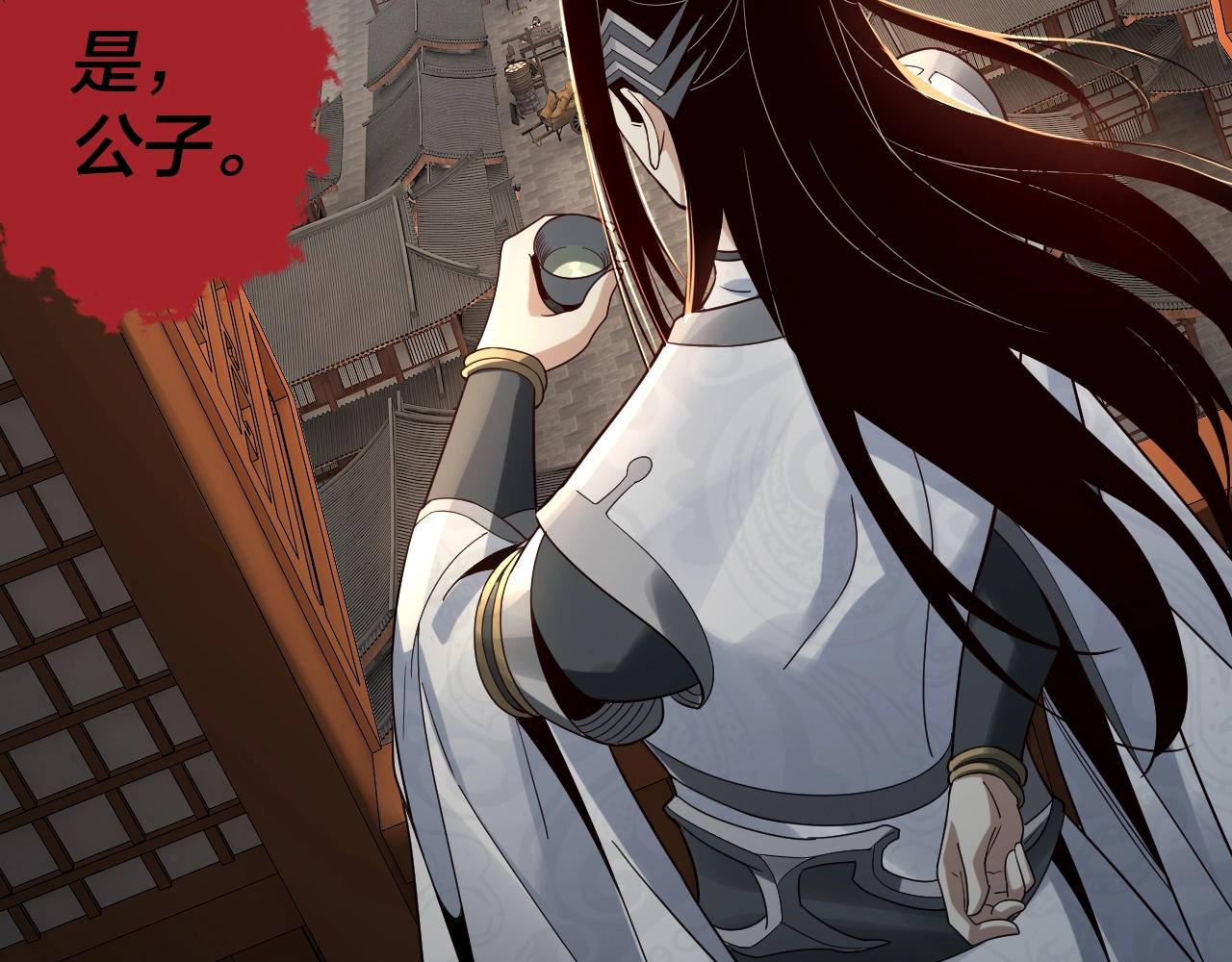 第42话 明空失策，长歌接手！106