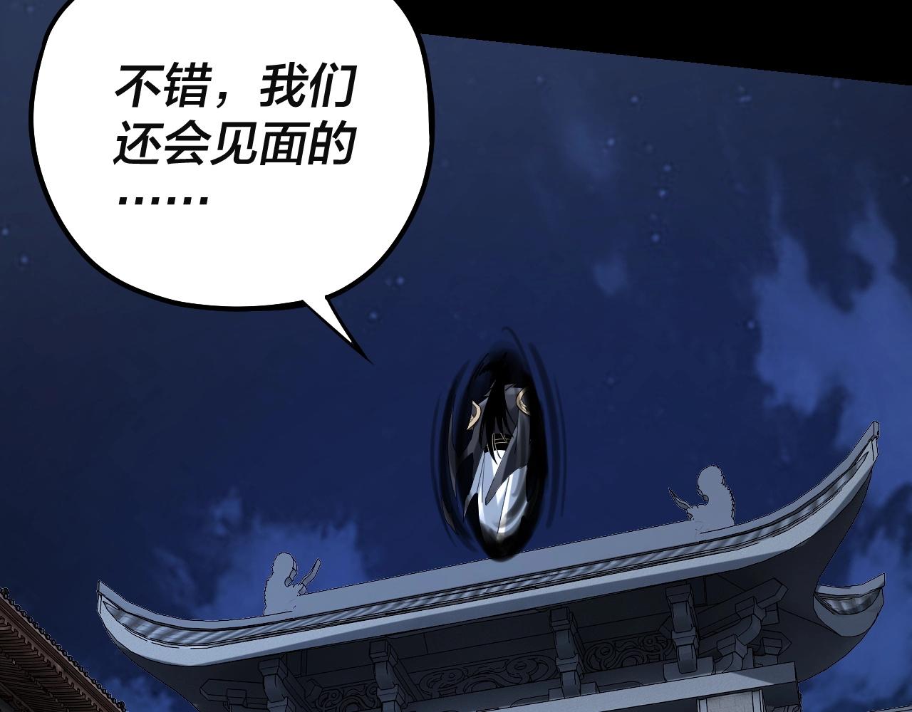 第50话 杀机绽放！61