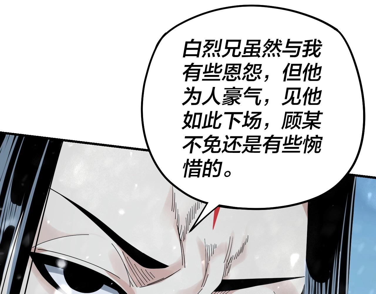 第53话 坦诚？38