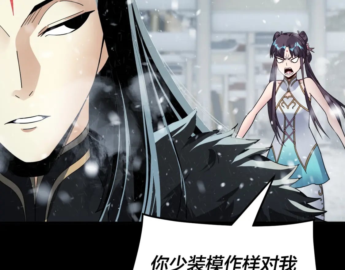 第86话 意外惊喜35