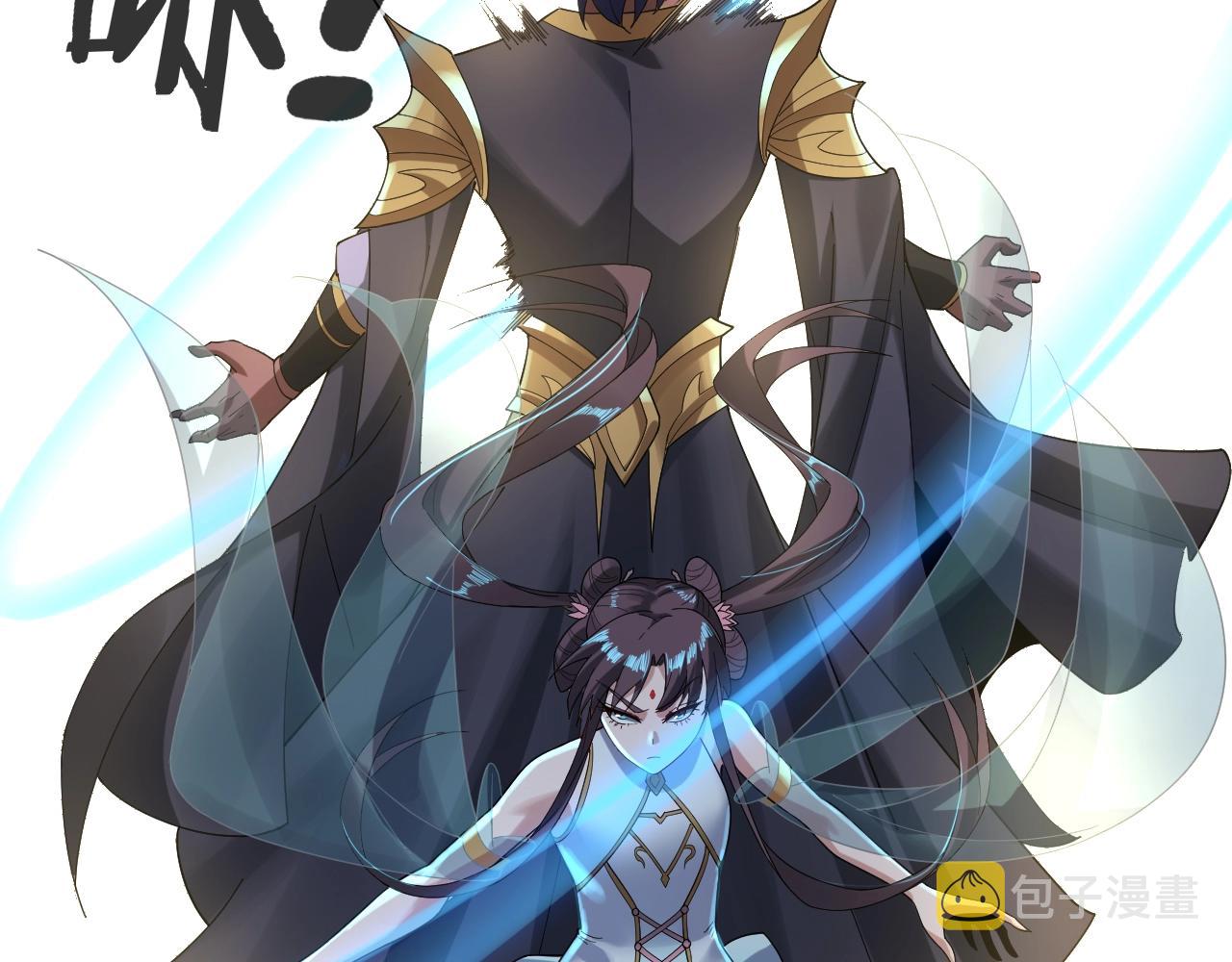第55话 进入仙古大陆！82