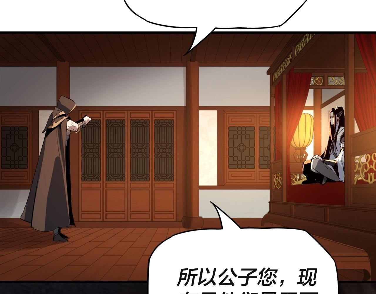 第3话 反派的自我修养25