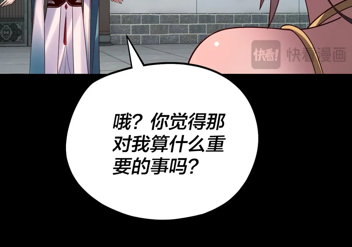第144话 控制唐婉62