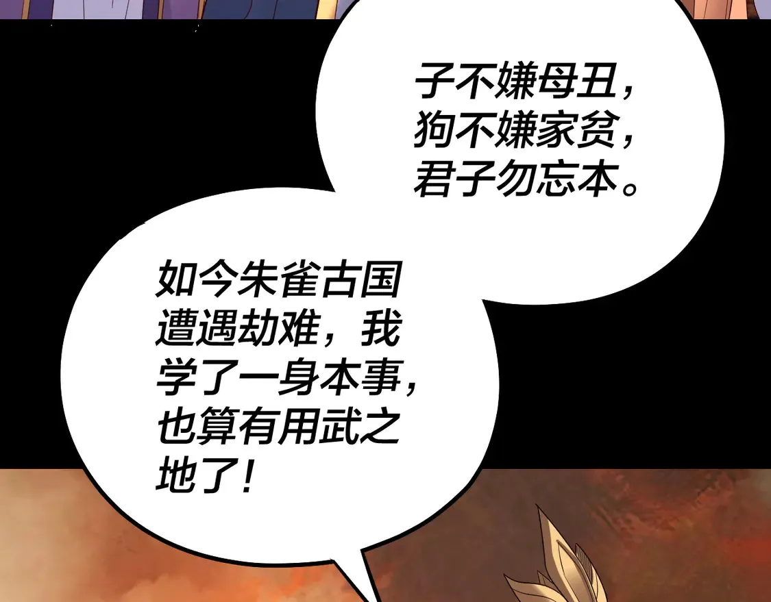 第139话 攻略江楚楚62