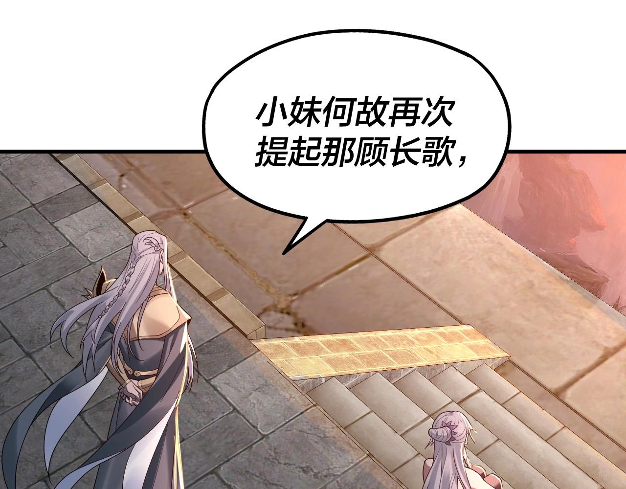第40话 新的风暴即将出现！24