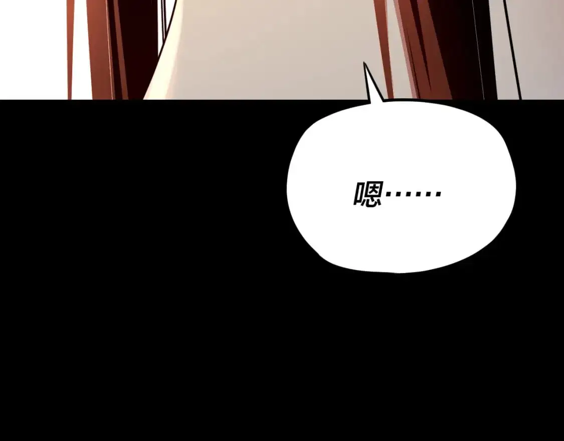第115话 下界之行杀青100