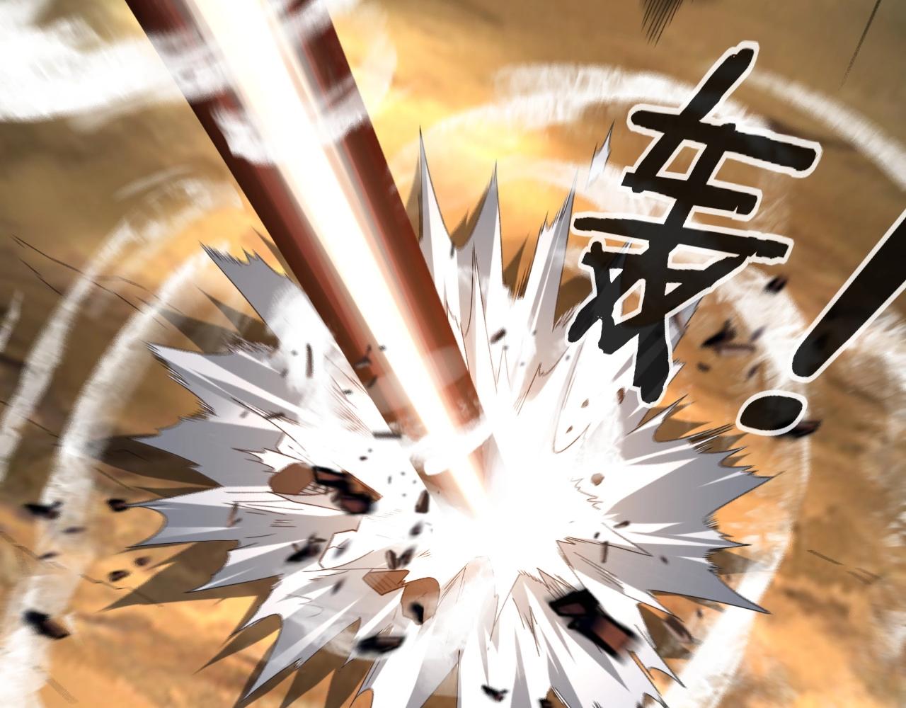 第56话 全线开战！69