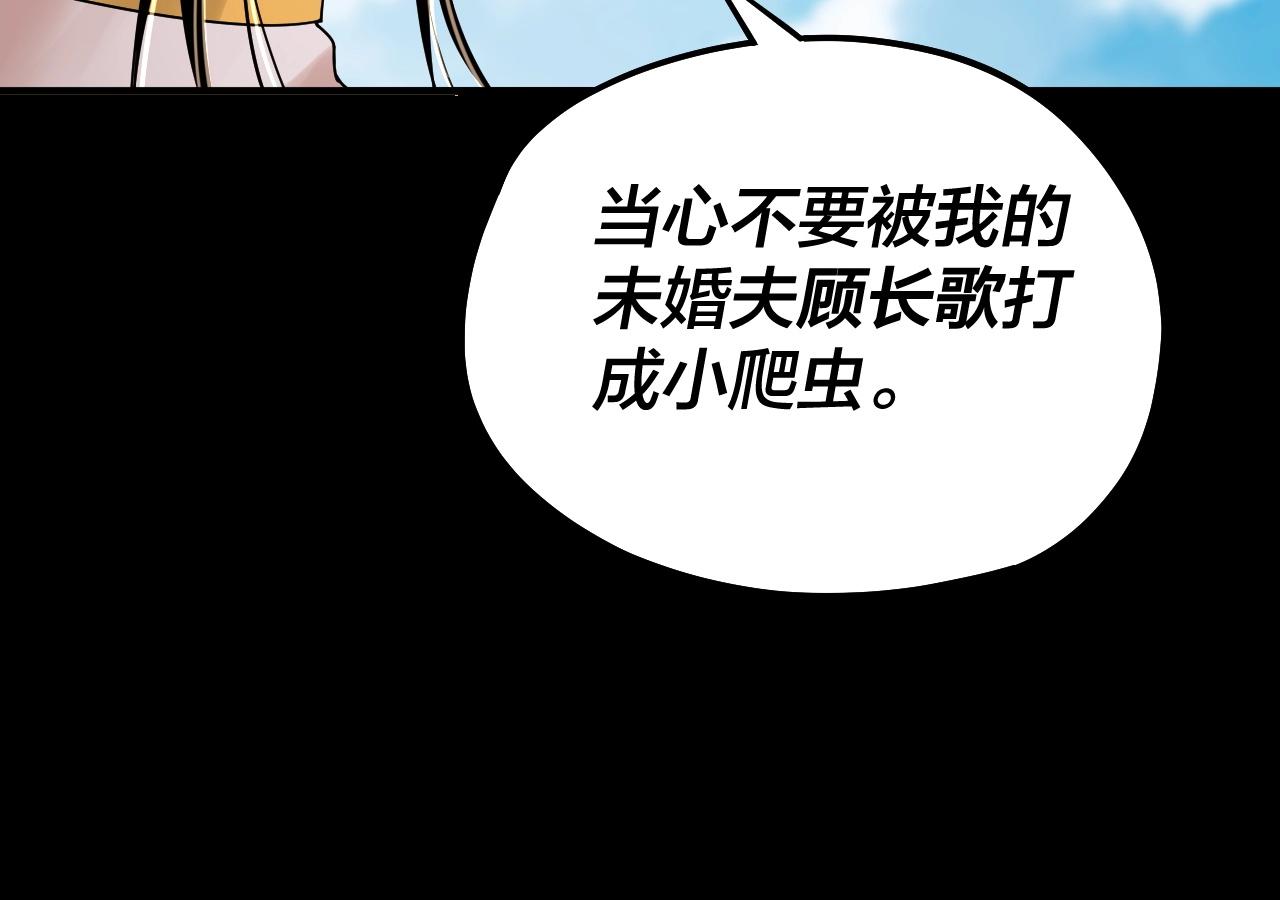 第59话 依次收割！79