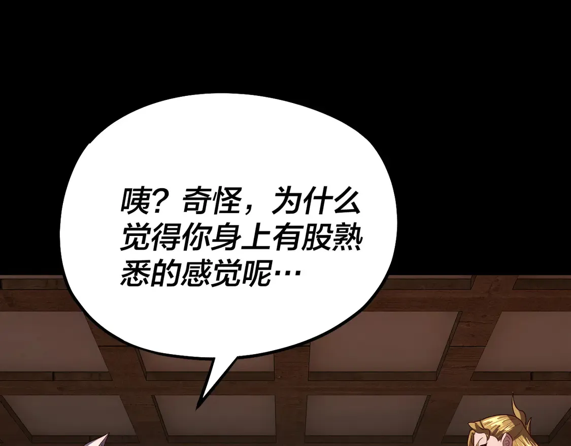 第147话 温柔刀65