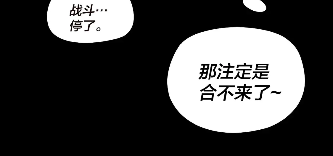 第149话 引导舆论100