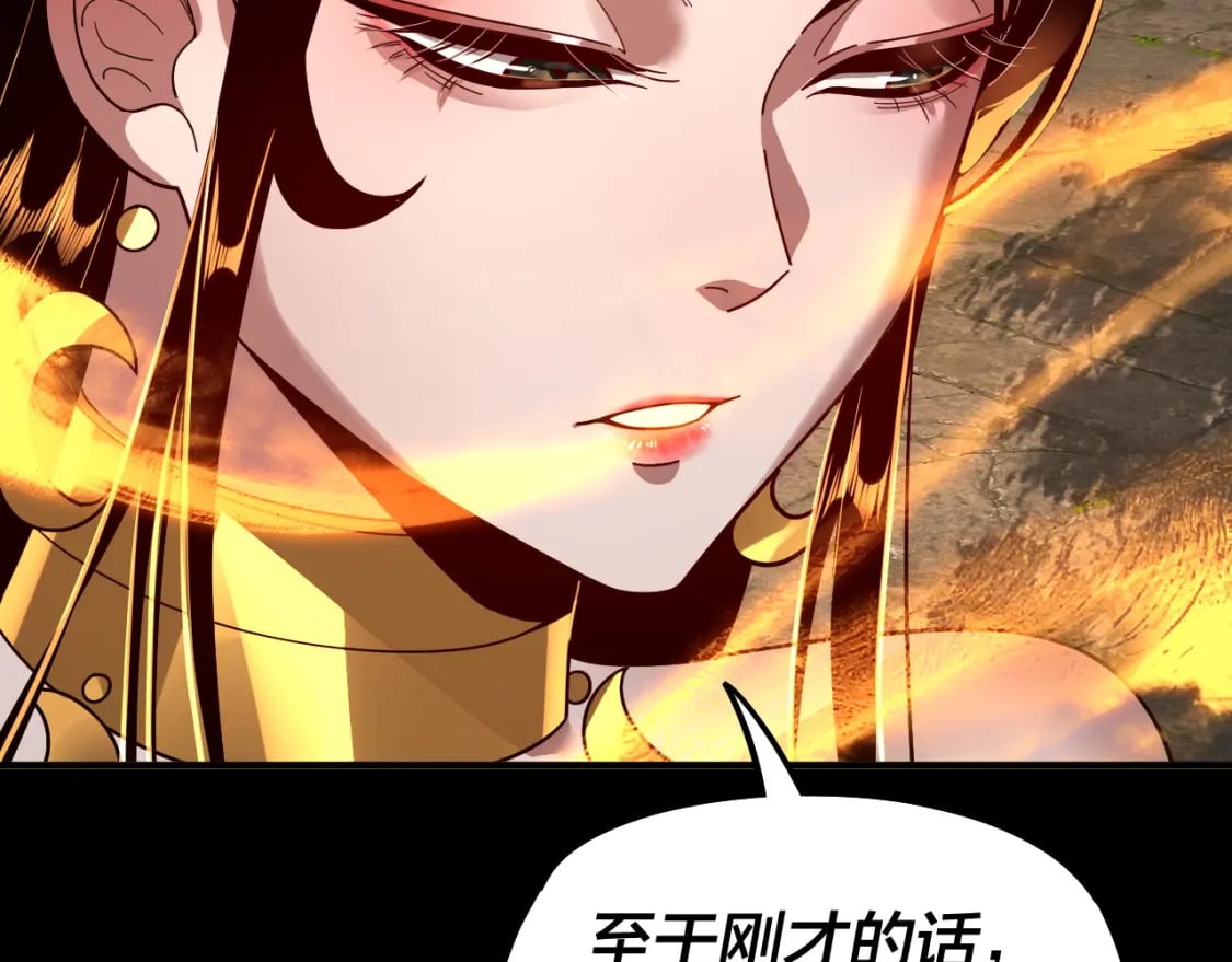 第80话 取仙灵82