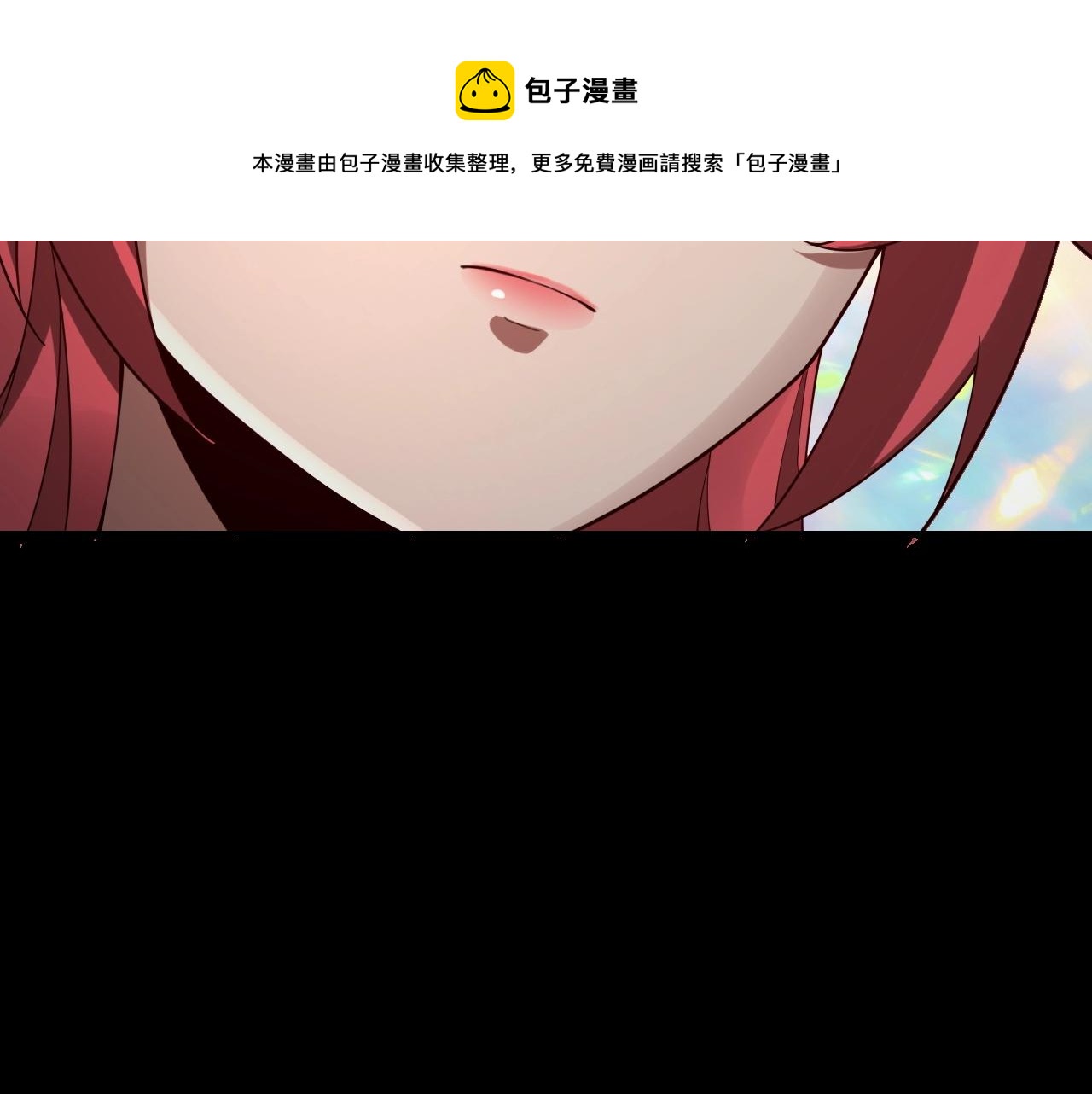 第22话 炎姬臣服！88