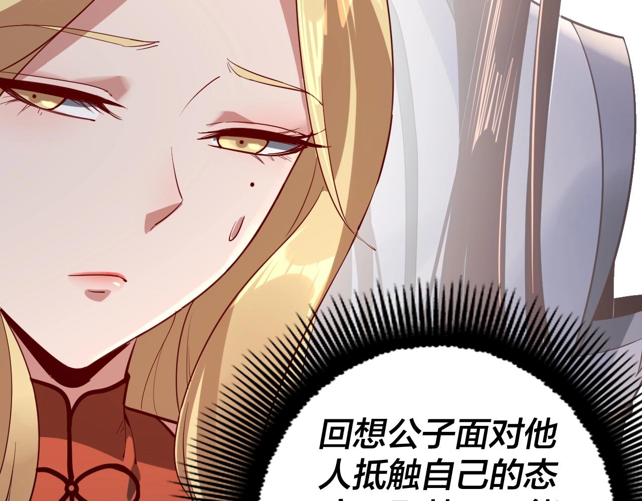 第15话 顺昌逆亡！123