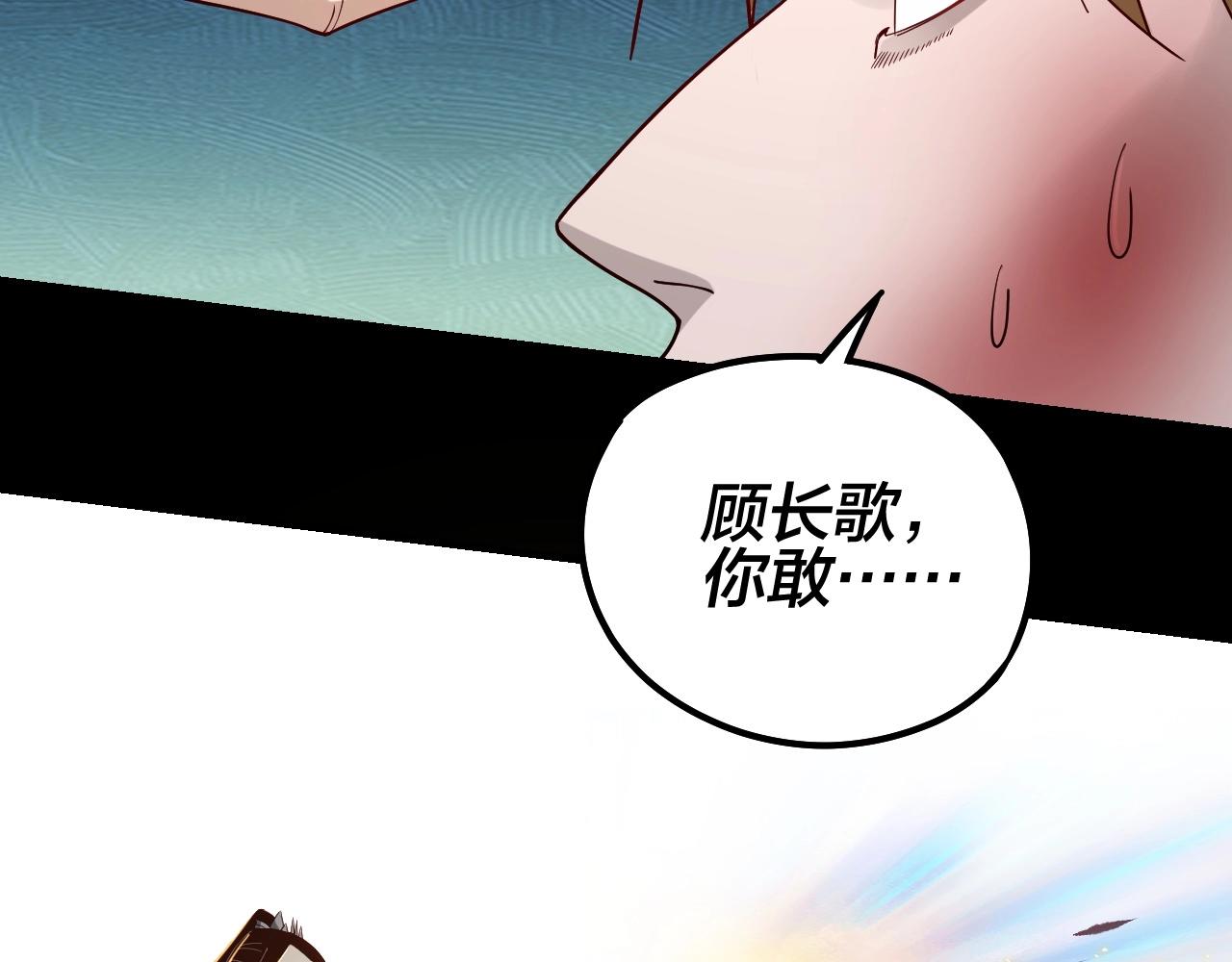 第36话 只有我能欺负她！28