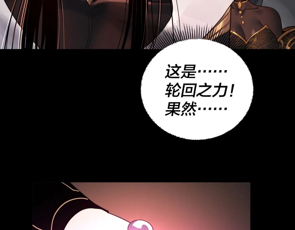 第78话 风雨欲来90