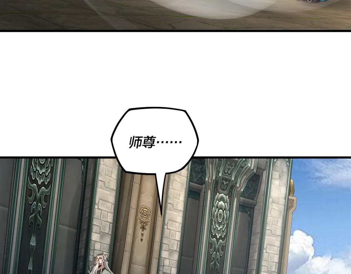 第84话 又道心起誓？102