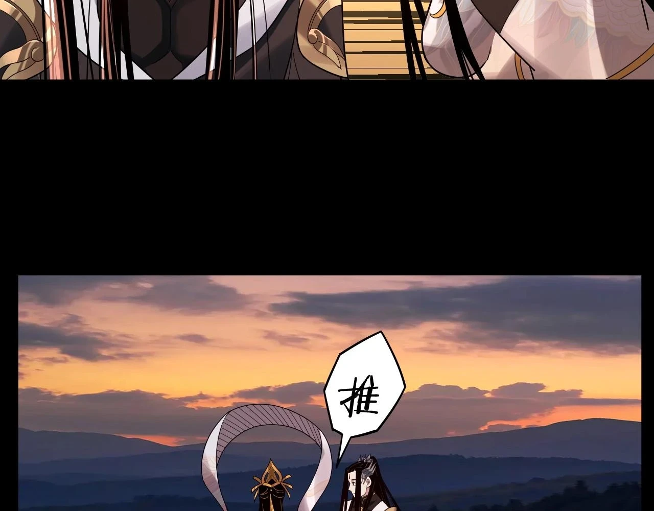 第65话 真龙之血96