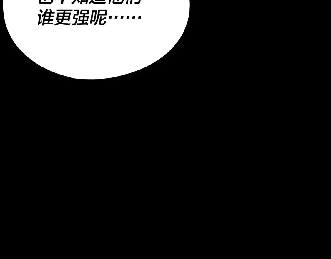 第131话 立威！22