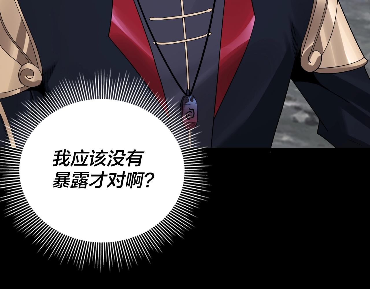 第42话 明空失策，长歌接手！17