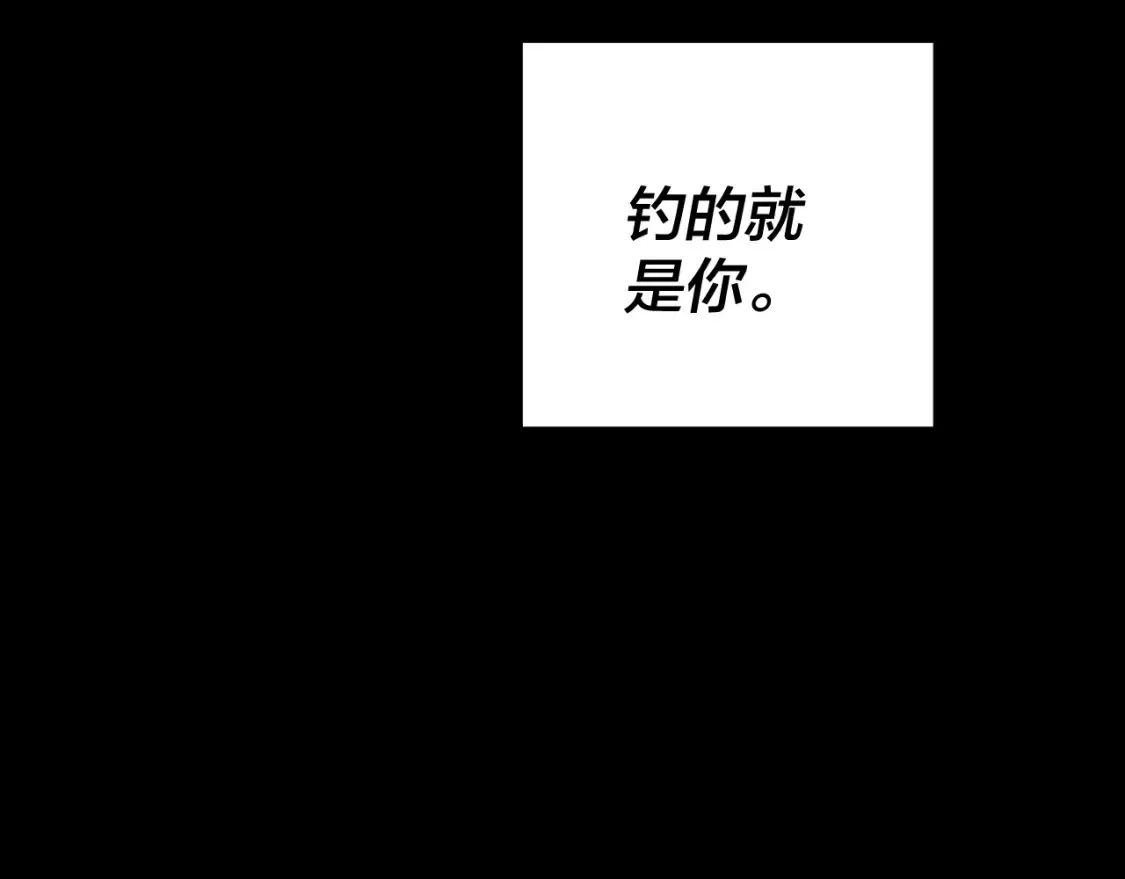 第135话 传承者身份暴露？39