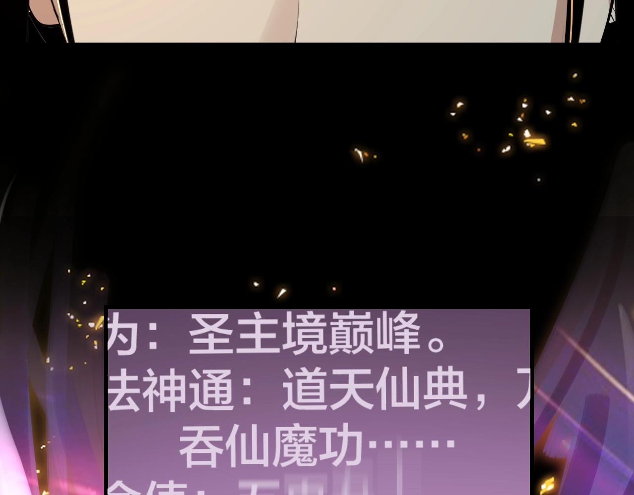第3话 反派的自我修养57