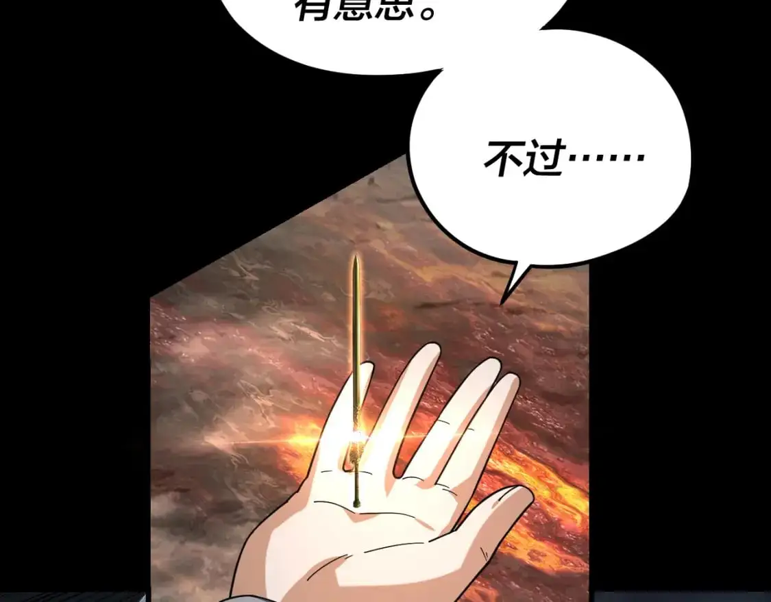 第111话 上仙陨落！？35