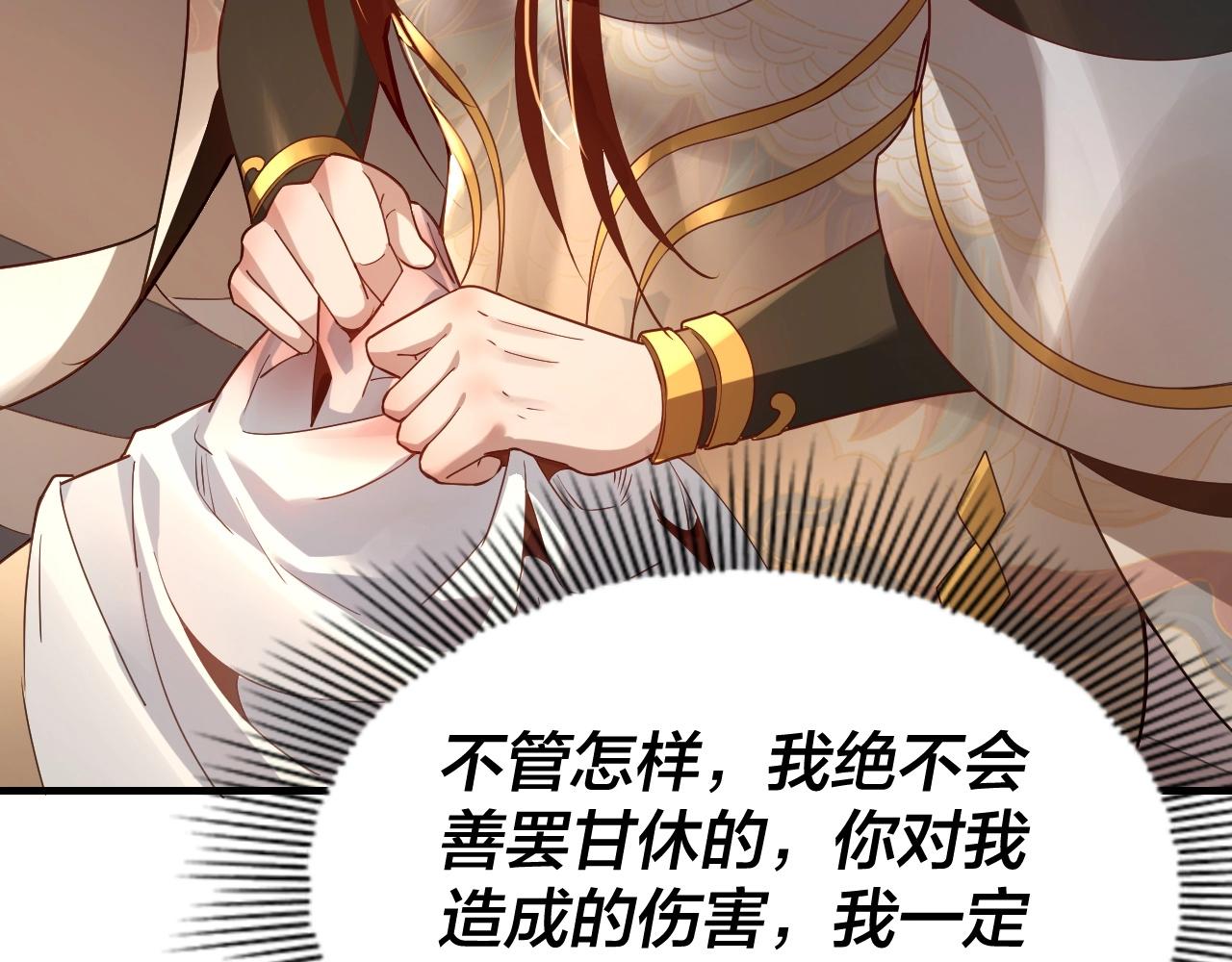 第35话 重逢！58