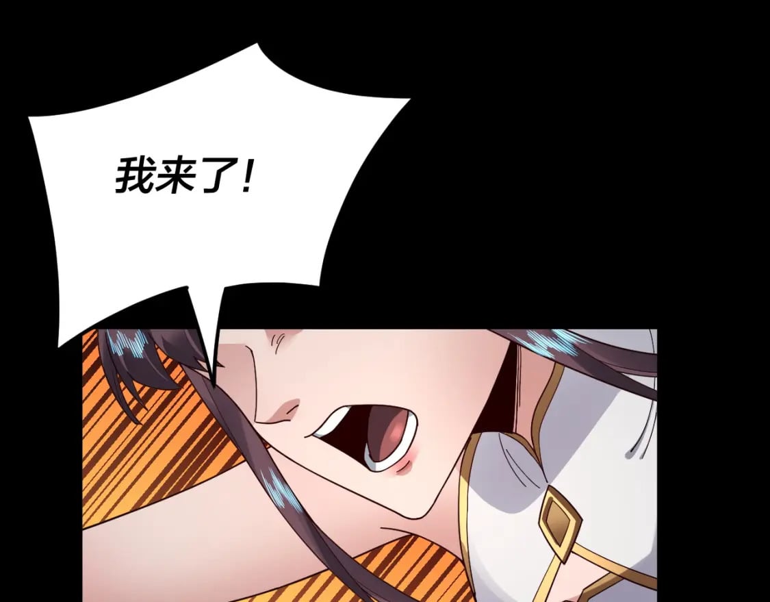 第85话 挖骨还妹演到流泪！11