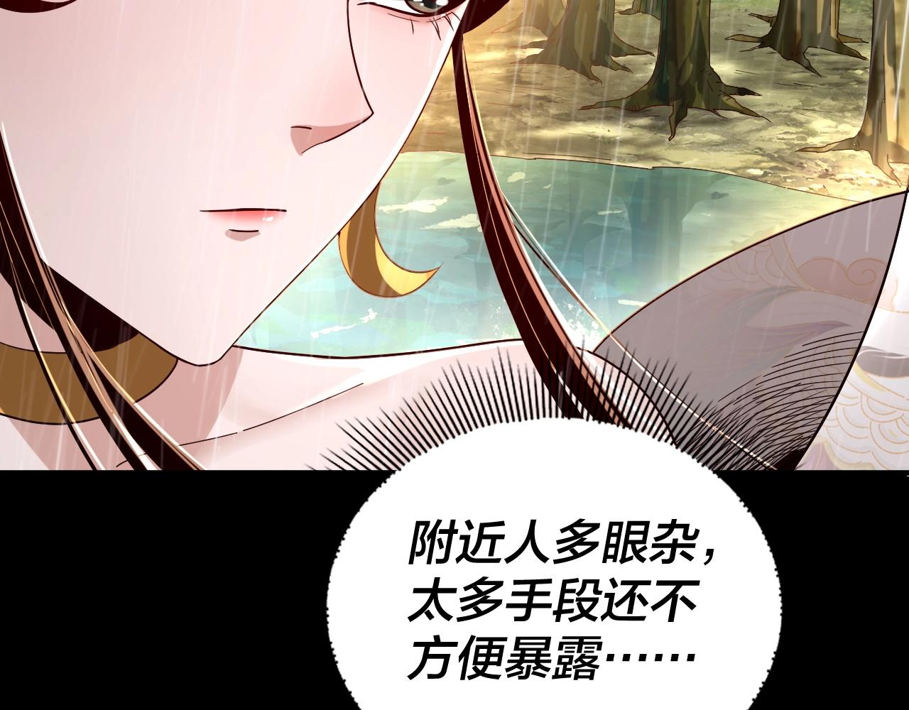 第59话 依次收割！40