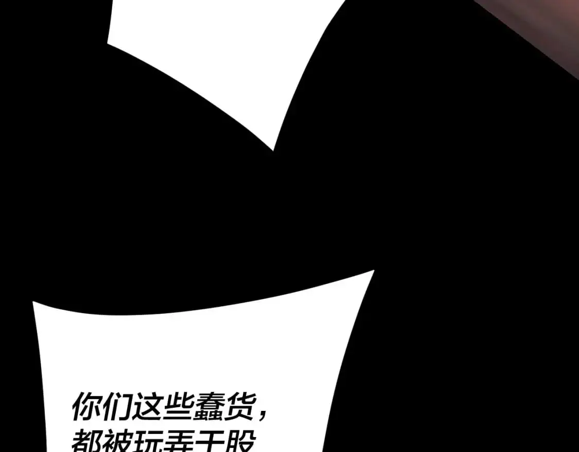 第123话 顾长歌劝人从良113